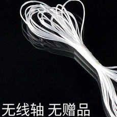 彈力線 0.8MM 扁形穿珠線, 1個, 隨機7米,鉤針引線