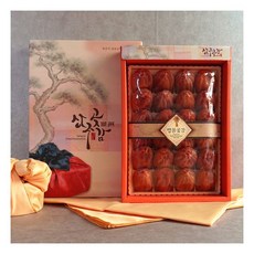 상주곶감 알뜰 선물세트 1호 900g (20-24개입)