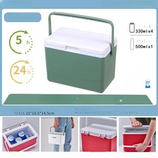 샤인픽스토어 차량용아이스박스 아이스탱크 낚시 쿨러, 1개, 1L, 3L 마차그린 1 블루