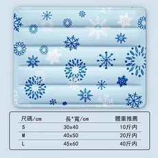 【清倉促銷 四季通用】寵物涼墊 多功能 寵物凝膠墊 急凍冷凝膠, 冰墊藍色雪花,S  40*30cm 10斤内寵物, 1個