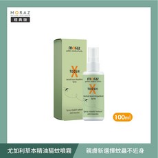 moraz 茉娜姿 尤加利草本精油驅蚊噴霧, 1個