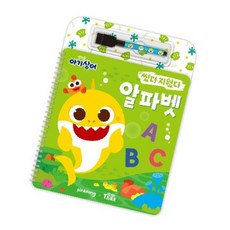 MP11 핑크퐁 아기상어 썼다 지웠다 알파벳 NEW