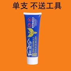 防水牆面補牆膏，坑洞填充、釘眼開裂修補膏，家用滾筒膩子, 1個, 補墻膏250/g【1支】不送工具