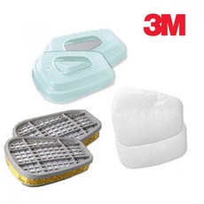 방독 방진 필터 3종 현장마스크