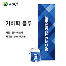 스포츠 냉감 쿨타월 아이스타월 운동 러닝 등산 골프, 1개, 기하학 블루