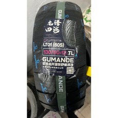 【台灣出貨】龍騰晴雨兩用半熱熔胎 / 輪胎 /, 1個