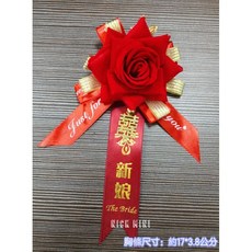 結婚胸花胸條套裝，婚禮用品，精緻胸花，多款可選，打造浪漫婚禮氛圍, 1個, 胸花+新娘胸條一個, 紅色