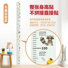 寶寶折疊地墊 防摔墊 遊戲墊 爬行墊, 身高貼,150*200*1.5【升級XPE材質】