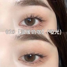 Cappuvini 氣質霧感眼影液, 1個, 02【溫暖奶咖】