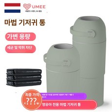 픽노바 아기기저귀쓰레기통 페달 휴지통 미니, 1L, 토토 올리브그린 텔레스코픽 17L B