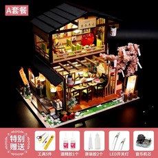 ROKR 로보타임 커피 공장 DIY 퍼즐 수공 블록 입체 조립 모델 장난감, E. 요시모토 스시 레스토랑 A