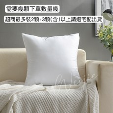 La Levie 棉麻流蘇抱枕 簡約質感紋理素色抱枕套