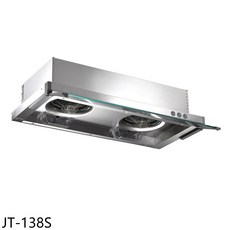 隱藏式雙渦輪抽油煙機 JT-138S 玻璃擋板, 上門安裝