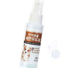 일안 배변유도제 60ml 강아지배변훈련