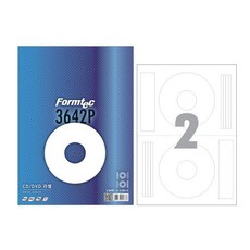 폼텍 IS-3642P CD DVD 잉크젯 라벨 2칸 CD DVD 20매