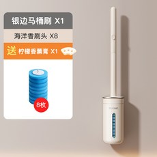家用衛生間馬桶刷帶底座無死角清潔刷塑料廁所刷子軟毛長柄刷套裝, 如图