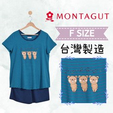 MONTAGUT夢特嬌 台灣製 唱歌小熊印花 居家服 褲裝 睡衣 可愛風 舒適親膚