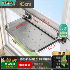 限時下殺O 窗臺花架 置物架 陽臺金屬懸掛 窗戶掛式花盆架 室內家用多架子 卡扣式摺疊置物架 陽臺衣架晾鞋架 花盆架TW, 【免安裝】槍灰短款-花卉置物架