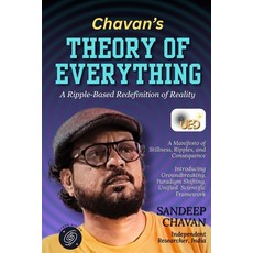 (영문도서)Chavan's Theory of Everything: A Ripple-Based Redefinition of Reality Paperback, Gyrus Vision, English, 9789334430011