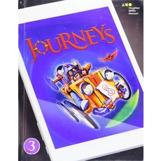 Journeys G3.2 2017 SB