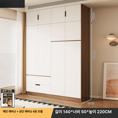 꾸꾸상점 붙박이장10자 서랍형 여닫이 안방 10자, 월넛 + 화이트 도어 140x50x180 B