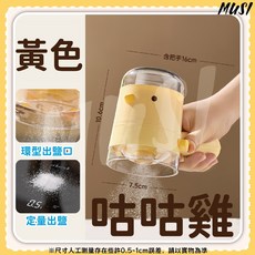 MUSI 兩用定量鹽罐 透明玻璃調味罐 0.5g按壓式鹽罐 廚房調味瓶, 1個