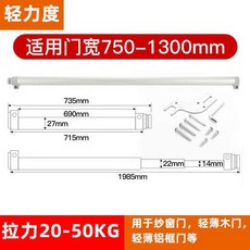 문쾅방지 완충기 슬라이딩 도어 살살 화이트 모모 클로저 129658 부품 오프닝 충격, 1개