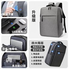 노트북가방노트북 가방 14 인치 15.6 남성과 여성 Apple Lenovo 배낭 어깨, Starry Sky Grey 업그레이드된 4칸 두, 16인치, 1개
