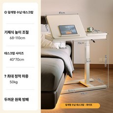 수호나라 이동식모션테이블 이동식모션테이블프레임, 1단, [플립탑 수납 H자형] 크림화이트