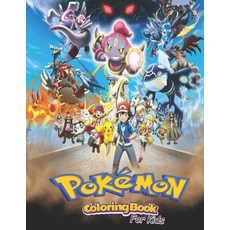 Pokemon Coloring Book For Kids: An Adorable Coloring Book With Illustrations Of Pokemon... Paperback, Independently Published, English, 9798712326501
