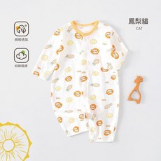 嬰兒網眼純棉長袖連體爬服