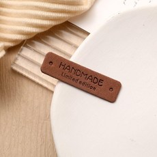 핸드메이드 인조가죽 라벨 handmade 가죽태그, 10개, 브라운