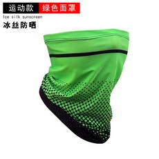 【無品牌】-防曬面巾男脖套春夏戶外防護全臉護頸圍脖摩托車騎行裝備冰絲面罩, 1個, 無尺寸