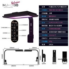 全光譜澡缸燈 海缸/水藻專用照明 定時設計 增豔補光 提升水質穩定, 1個, 海藻燈 - 紫 + 紅