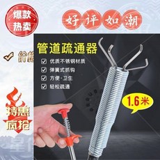 管道疏通器 強力四爪抓取工具, 型號+強力四爪+陞級抓力,管道疏通器 小巧款 60釐米