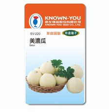 農友牌 美濃瓜種子 SV-220 每包約20粒 家庭園藝 特選種子, 1個