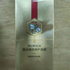 全方位美妝黃金酵母晚安面膜-厚敷晚安凍膜-黃金玻尿酸面膜-黃金Gold睡眠面膜-台灣現貨, 1個, 黃金蜂蜜晚安凍膜7.5g