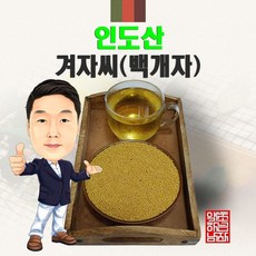 인도산 겨자씨(백개자) 100g (경북 영천) 수입산 수입, 1개