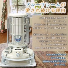 Aladdin 阿拉丁 經典復古煤油暖爐 BF-3911G 綠, 白