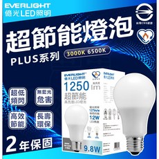 EVERLIGHT 億光 LED燈泡 超節能PLUS系列, 1個, 億光超節能8.8W-3000K 黃光