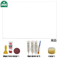 傢俱修補膏 木門地板油漆桌面維修復材料, 1個, 木器專用 坑洞/裂縫/釘眼 修復套裝,60g填補 砂紙+刮板