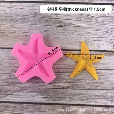 바다생물 초콜릿틀 실리콘 조개 고래 모양틀 불가사리, 3997