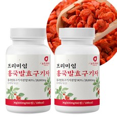 명성 홍국 발효 구기자 60정x2병 청양 홍국균 구기자 환, 36g, 2개