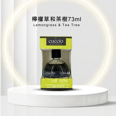 CUCCIO 指緣油 護甲油 檸檬草茶樹, 1個, 73ml