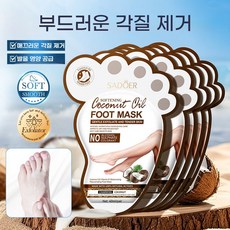 코코넛 오일과 비타민E 함유 굳은살 연화 풋마스크, 40ml, 3개, 1매