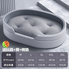 寵物睡窩 四季通用 寵物沙發窩 狗窩 貓窩 睡墊, 1個, M 50釐米x40釐米（推薦5斤內愛寵）,太空灰立體窩【送棉墊+送玩具】