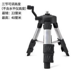 1.2米 360度雲台鋁合金三腳架, 1個, 22厘米加厚三腳架（可拉伸至40厘米