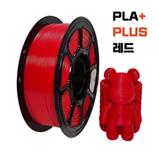 올리민 PLA + 고강도 필라멘트 3D프린터 FILAMENT 1KG 1.75mm, 레드, PLA+