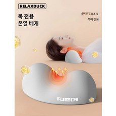 사비오코 메모리셀베개 목편한 깊은 스웨트셔츠 단일코어, 열 찜질 라이더 그레이