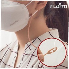 마스크 분실방지 목걸이 실리콘 스트랩 어린이 성인 휴대용 위생용품 보관